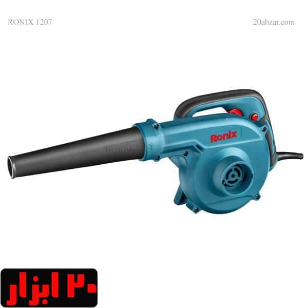 بلوور صنعتی 1207 رونیکس
