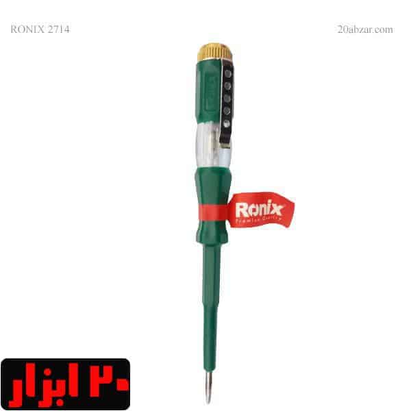 فازمتر رونیکس 2714