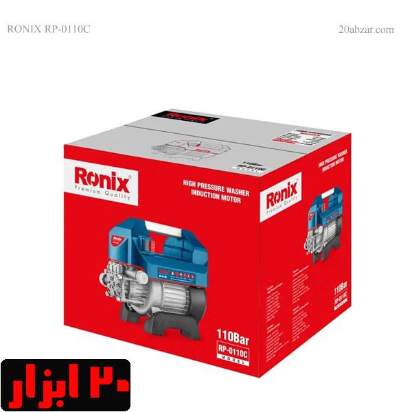 جعبه-کارواش-C-بار-دینامی-رونیکس-0110