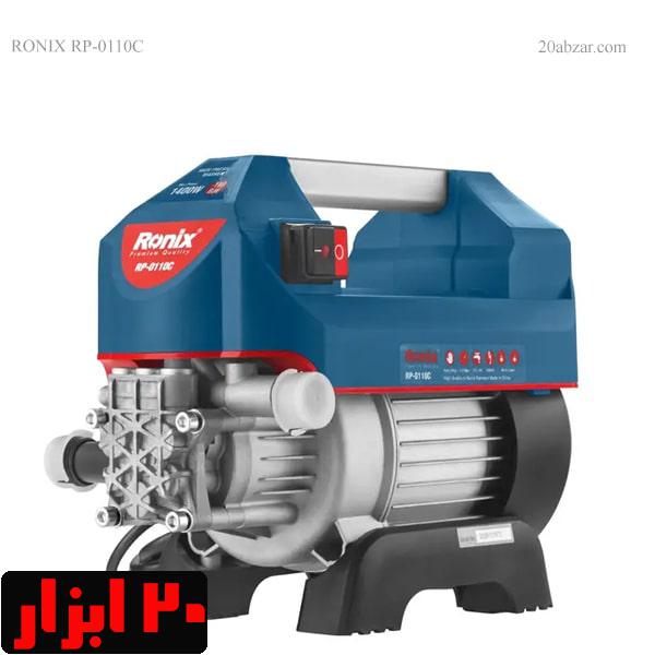 کارواش-C-بار-دینامی-رونیکس-0110