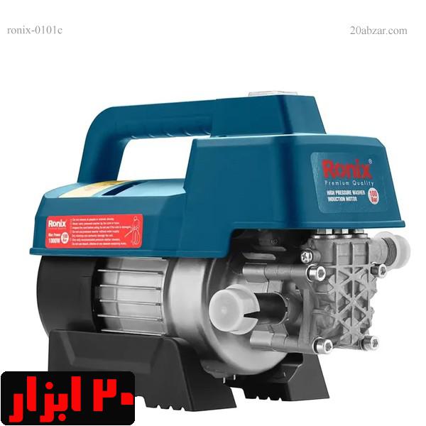 کارواش-مکشدار-دینامی-0101-رونیکس-2