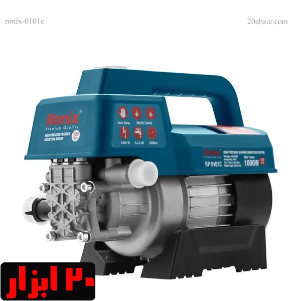 کارواش-مکشدار-دینامی-0101-رونیکس