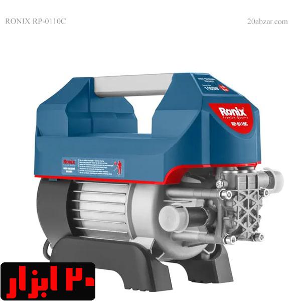 کارواش-کامپکت-C-بار-دینامی-رونیکس-0110