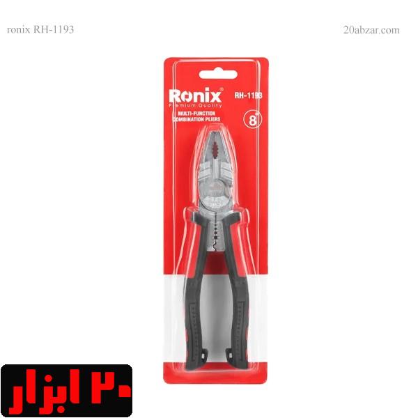 انبردست-همه-کاره-1193-رونیکس