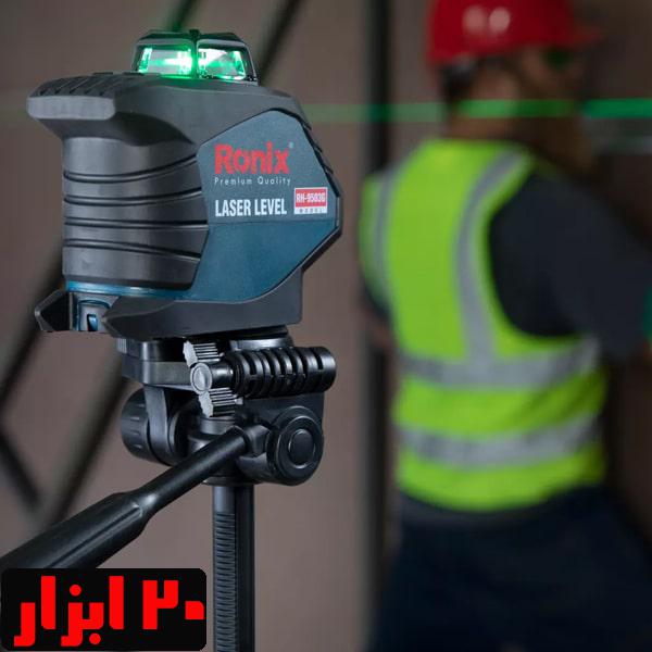 -رونیکسgبنر-تراز-لیزری-9503
