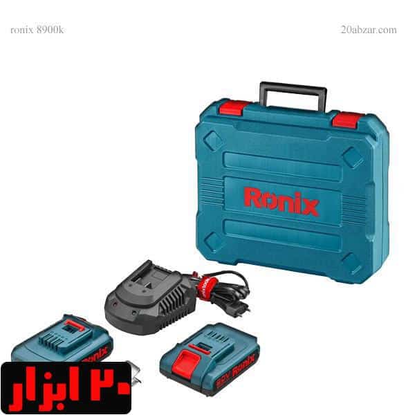کیت دریل چکشی شارژی رونیکس مدل 8900k