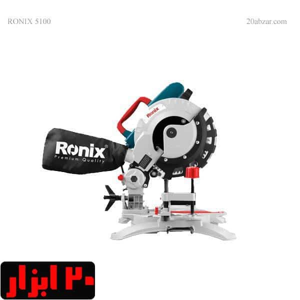 فارسی بر 5100 رونیکس