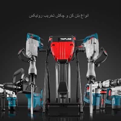 انواع هیلتی رونیکس