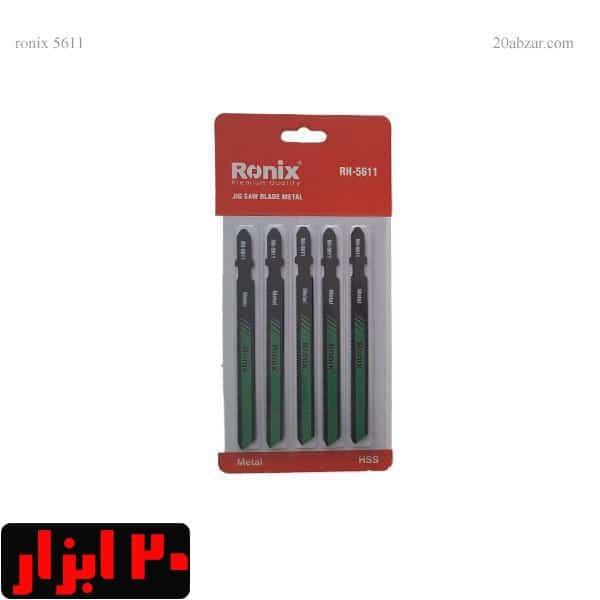 تیغ اره چکشی فلز رونیکس