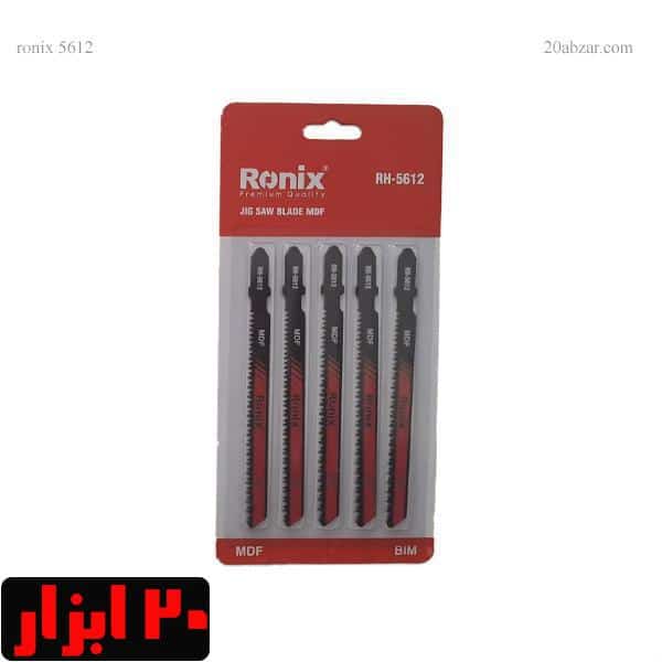 تیغ اره چکشی MDF رونیکس