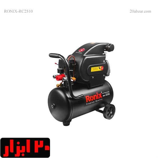 پمپ باد 25 لیتری رونیکس مدل 2510