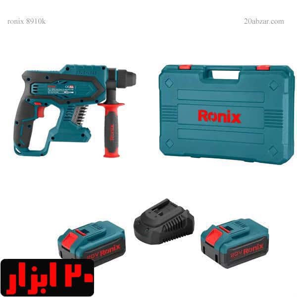 عکس 8910k رونیکس