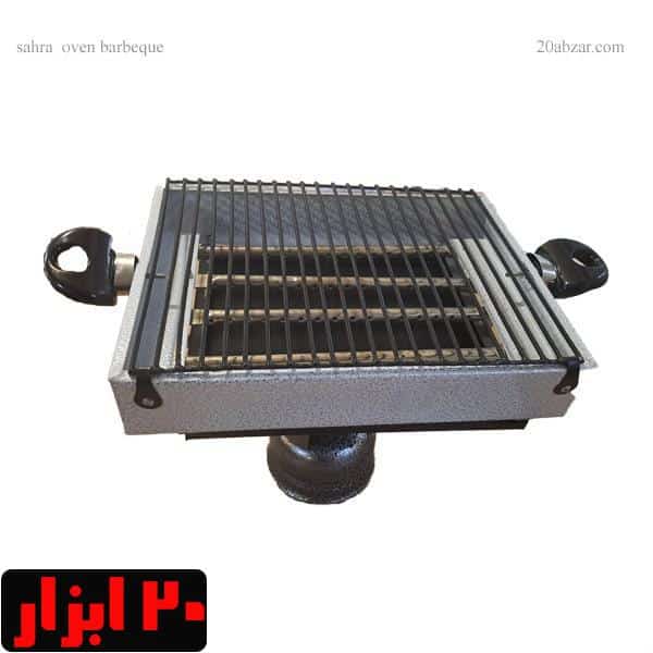 منقل سر پیک نیکی توری دار صحرا