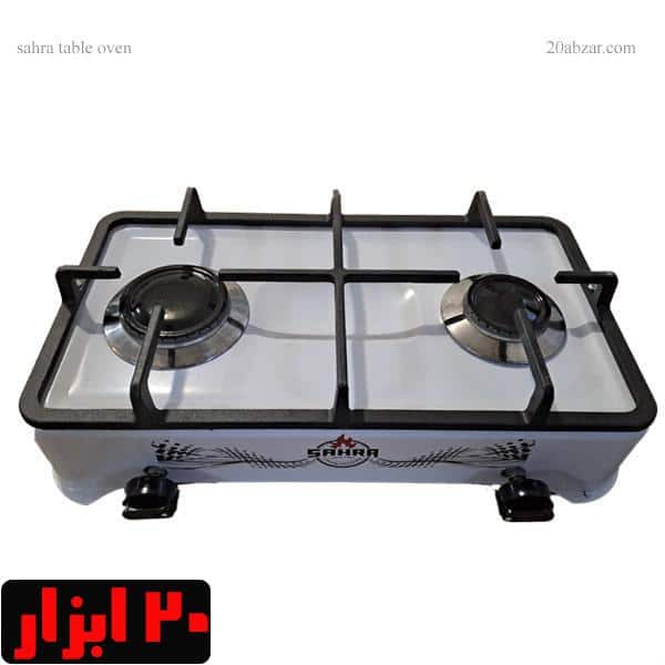 اجاق گاز دو شعله رومیزی صحرا