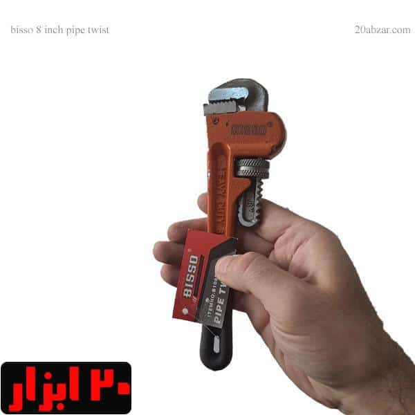 آچار لوله گیر 8 بیسو