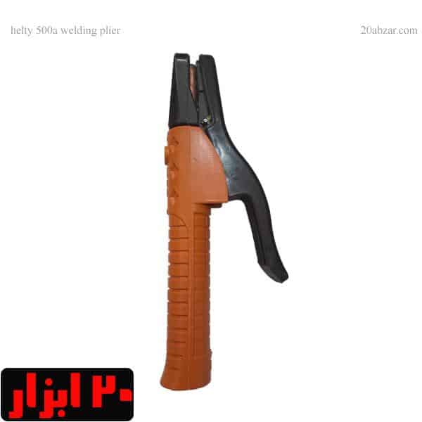 انبر جوشکاری هلتی 500