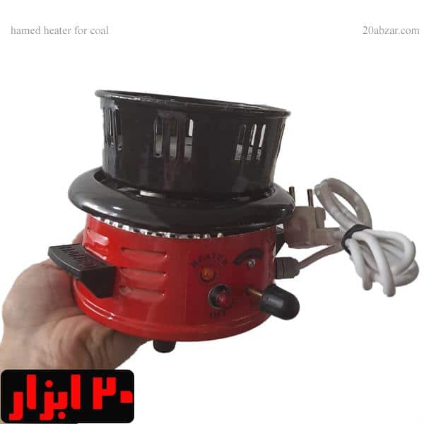 زغال سرخ کن برقی حامد