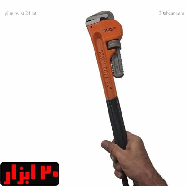 آچار لوله گیر 24 اینچ