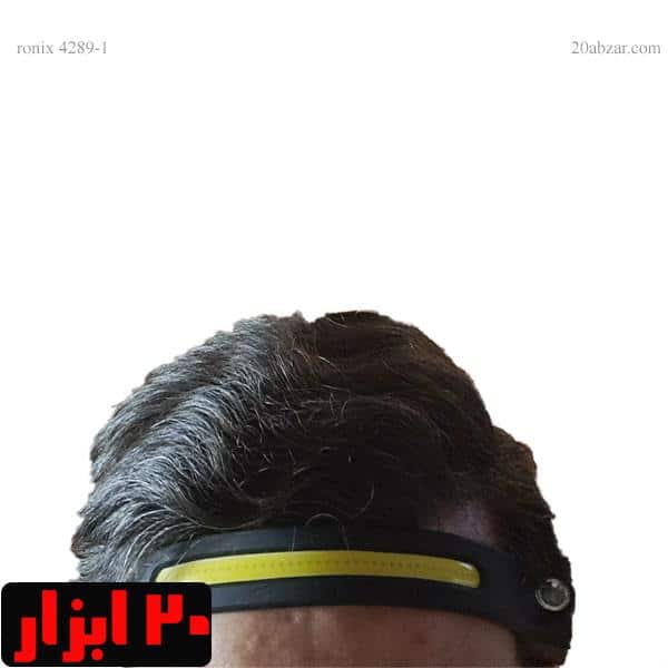 چراغ پیشانی 4289 رونیکس