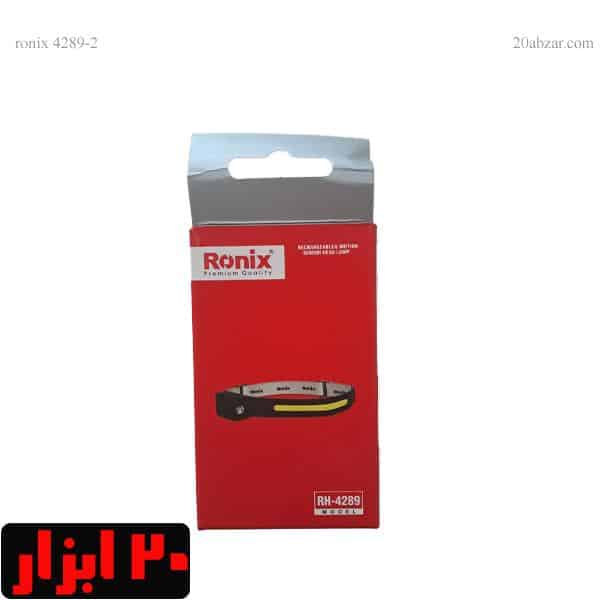 چراغ پیشانی 4289 رونیکس