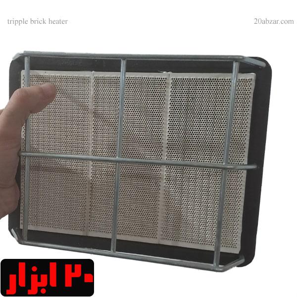 بخاری گاز 3 شعله سزامیکی