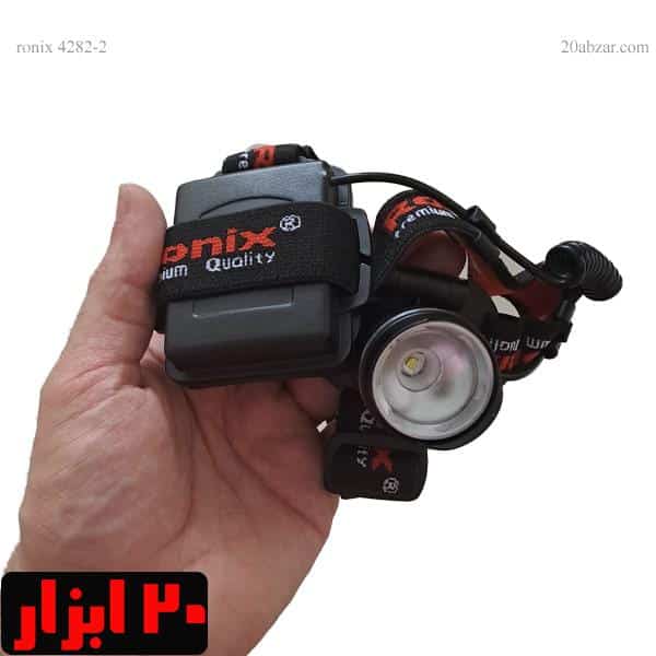 چراغ پیشانی شارژی 4282 رونیکس