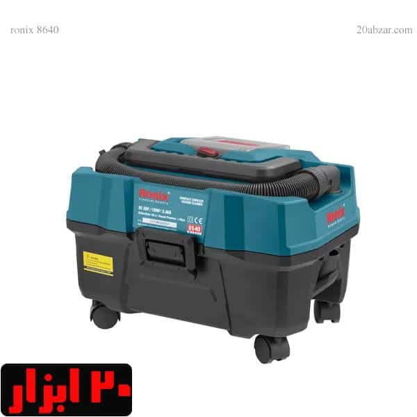 جارو شارژی 10 لیتری رونیکس مدل 8640