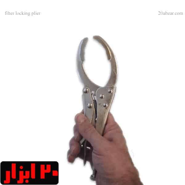 انبر قفلی فیلتر باز کن