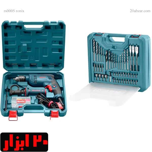 کیت دریل چکشی رونیکس مدل rs 0005