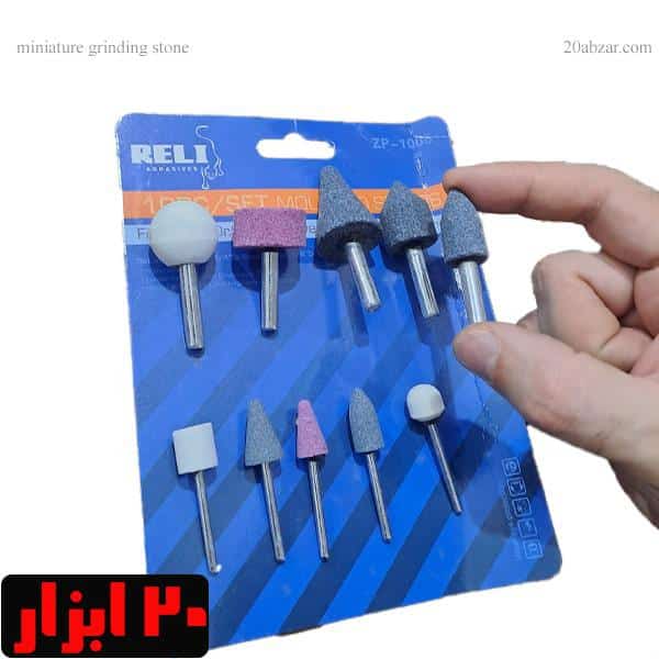 سنگ انگشتی سر دریلی