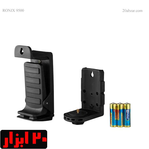اقلام-همراه-تراز-لیزری-رونیکس-9500