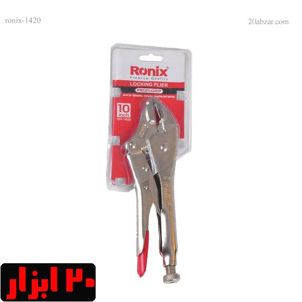 انبرقفلی-1420-رونیکس