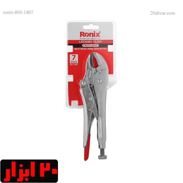 انبرقفلی-7-اینچ-رونیکس