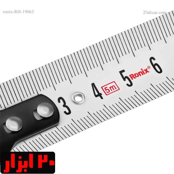 تیغه-متر-روکشدار-5-متری-امگای-رونیکس