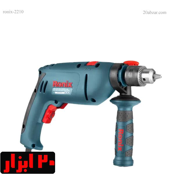 دریل-رونیکس-2210-باکیف