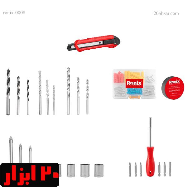 ست-دریل-0008-رونیکس