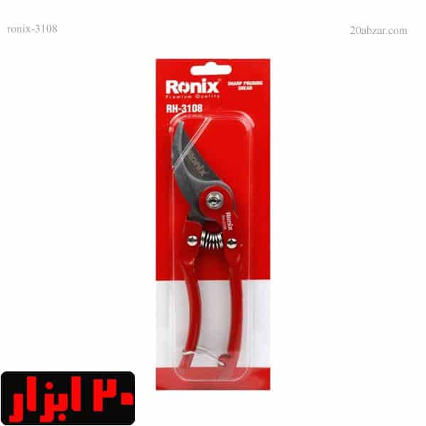 قیچی-باغبانی-رونیکس-3108