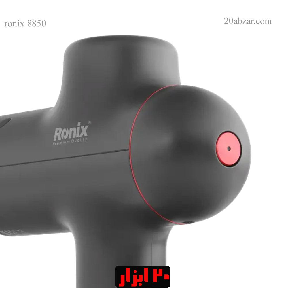 ماساژور-8850-رونیکس