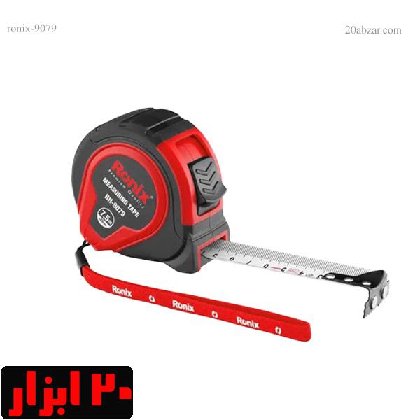 متر-7.5-متری-9079-رونیکس