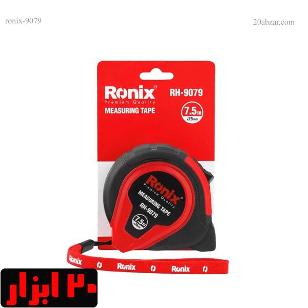 متر-7.5-متری-رونیکس-9079