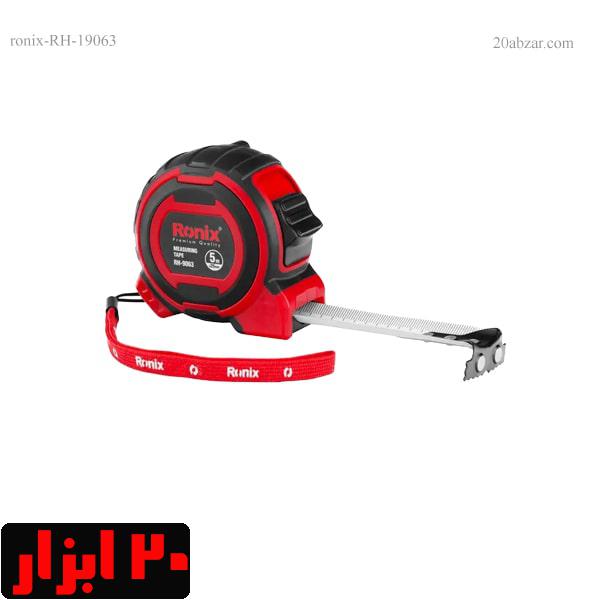 متر-روکشدار-9063-رونیکس