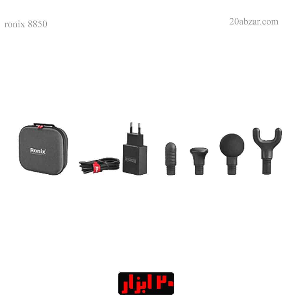متعلقات-ماساژور-شارژی-رونیکس-8850-