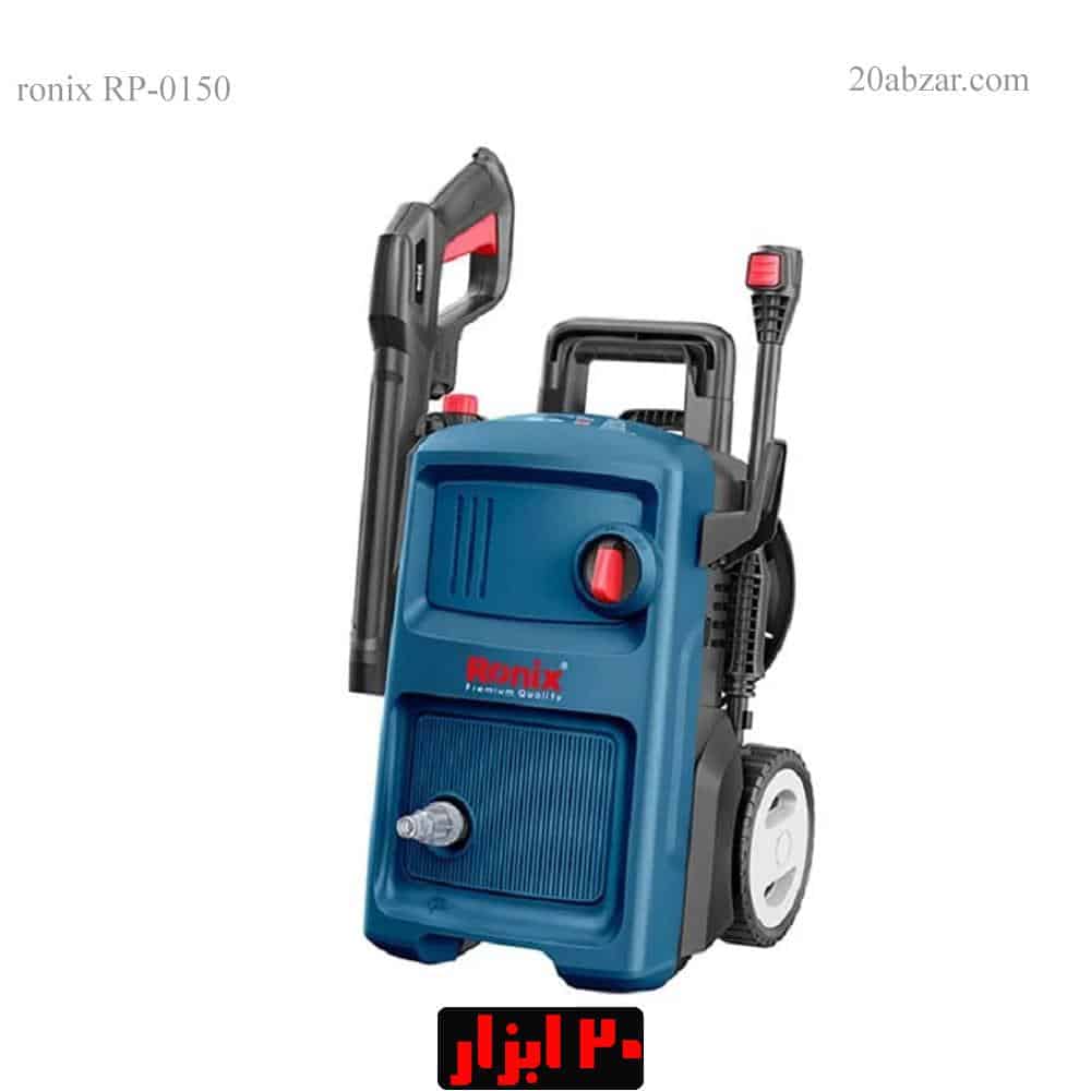 کارواش-150-بار-رونیکس