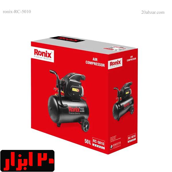 کمپرسور-50-لیتری-رونیکس