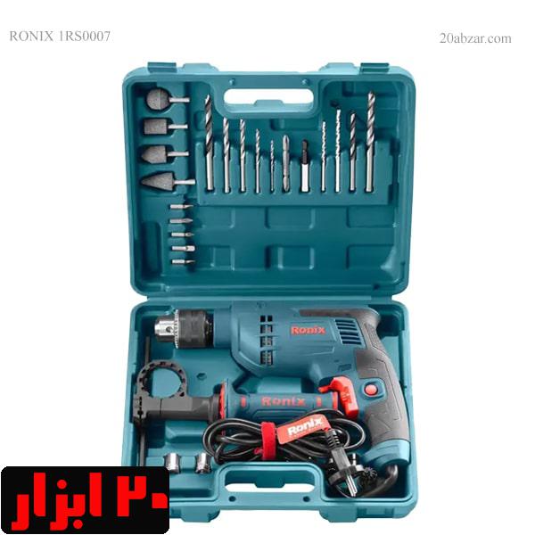 کیت-رونیکس-RS0007