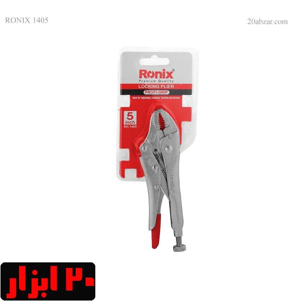 انبر-قفلی-5-اینچ-رونیکس