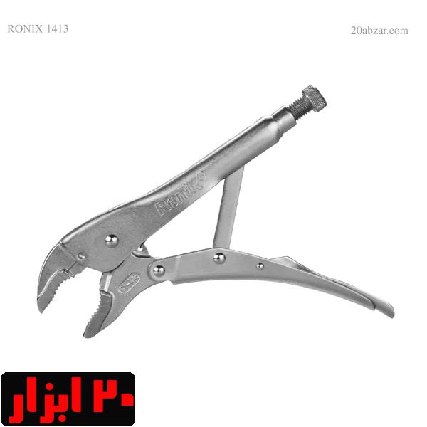 انبر-قفلی-رونیکس-cr-mo