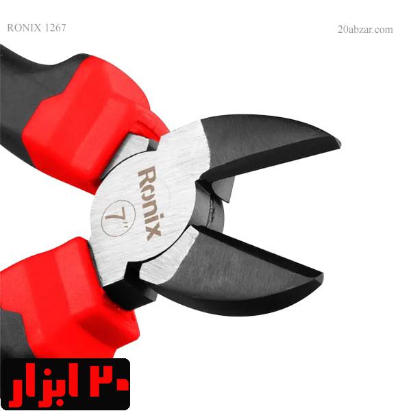 سیم-چین-7-اینچ-رونیکس-1267