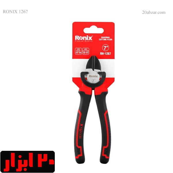 سیم-چین-رونیکس-1267