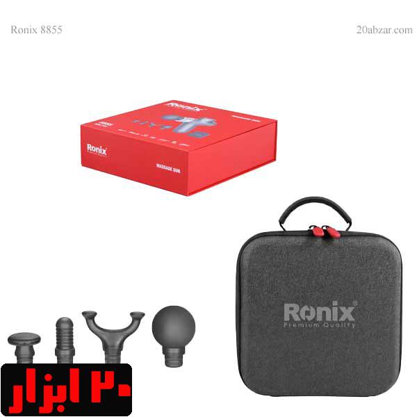 اقلام همراه 8855 رونیکس ماساژور